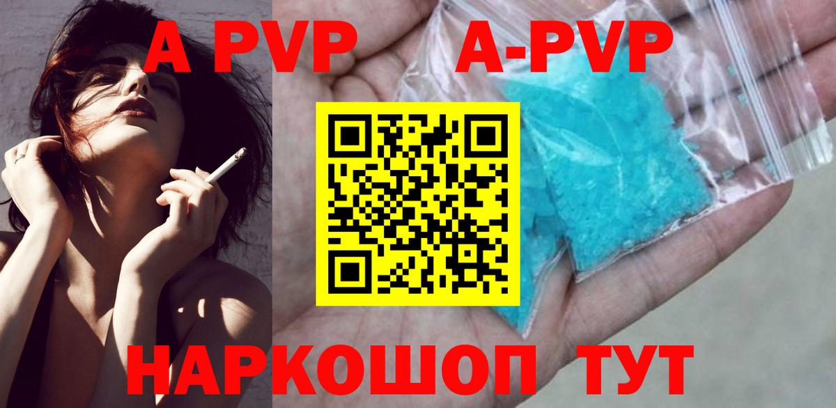 Татарск  Альфа ПВП СК КРИС  Вход с VPN  Alpha-PVP  Alfa_PVP крисы CK 