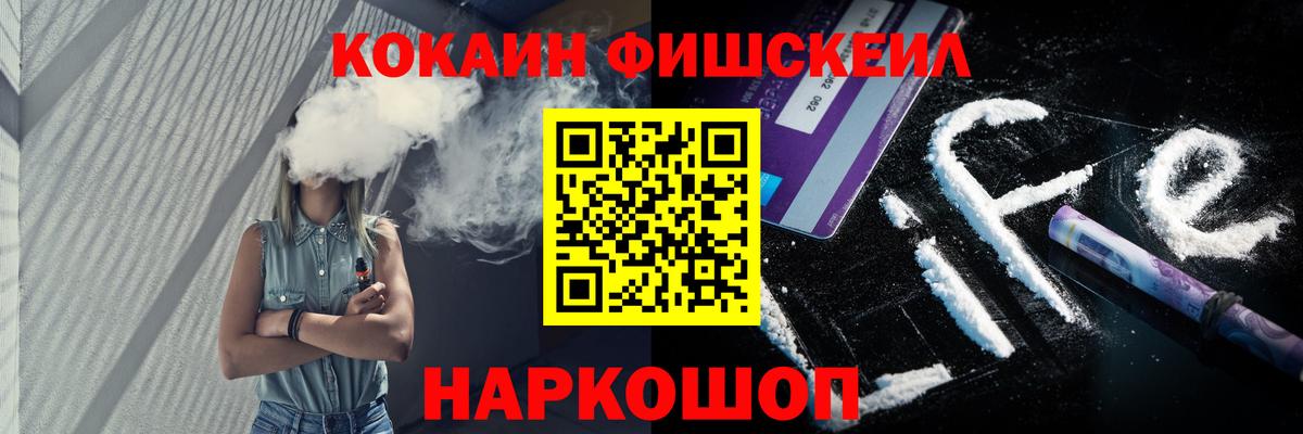 КОКАИН Боливия  КОКАИН Колумбийский  Татарск  Вход с VPN 