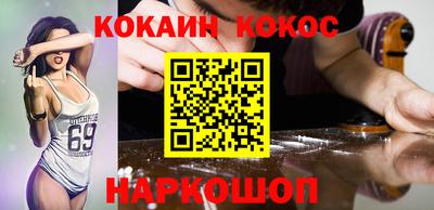 гидра Будённовск