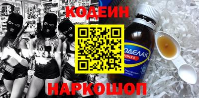 кокаин перу Бузулук