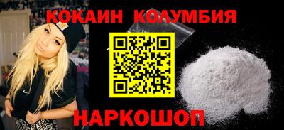 кокаин перу Бузулук