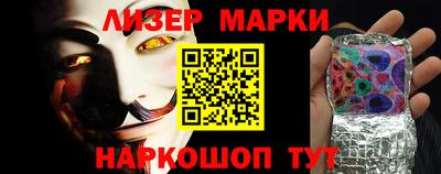 гидра Будённовск