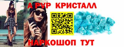 гидра Будённовск