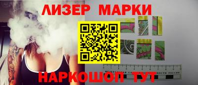 кокаин перу Бузулук
