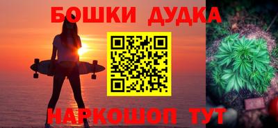 кокаин перу Бузулук