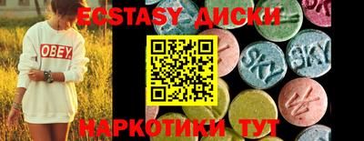 кокаин перу Бузулук
