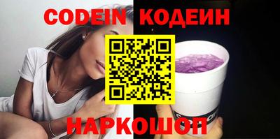 кокаин перу Бузулук