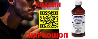 гидра Будённовск