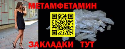 гидра Будённовск