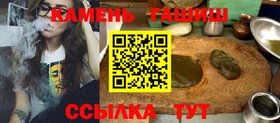 гидра Будённовск