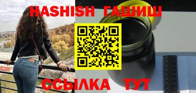 гидра Будённовск