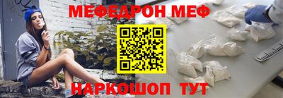 гидра Будённовск