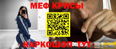 гидра Будённовск