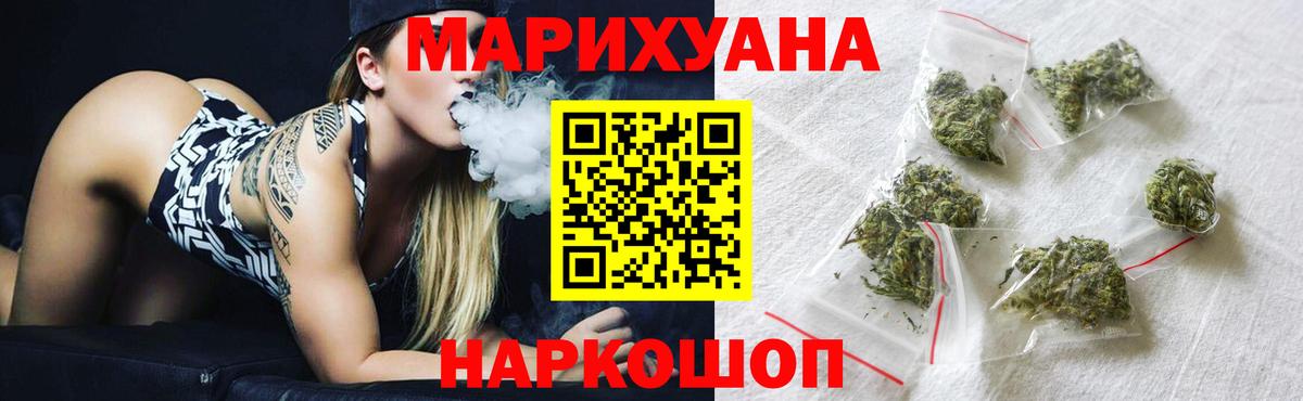 Татарск  Шишки марихуана ГИДРОПОН  Каннабис гибрид  Вход с VPN  Шишки марихуана планчик  Бошки Шишки OG Kush 