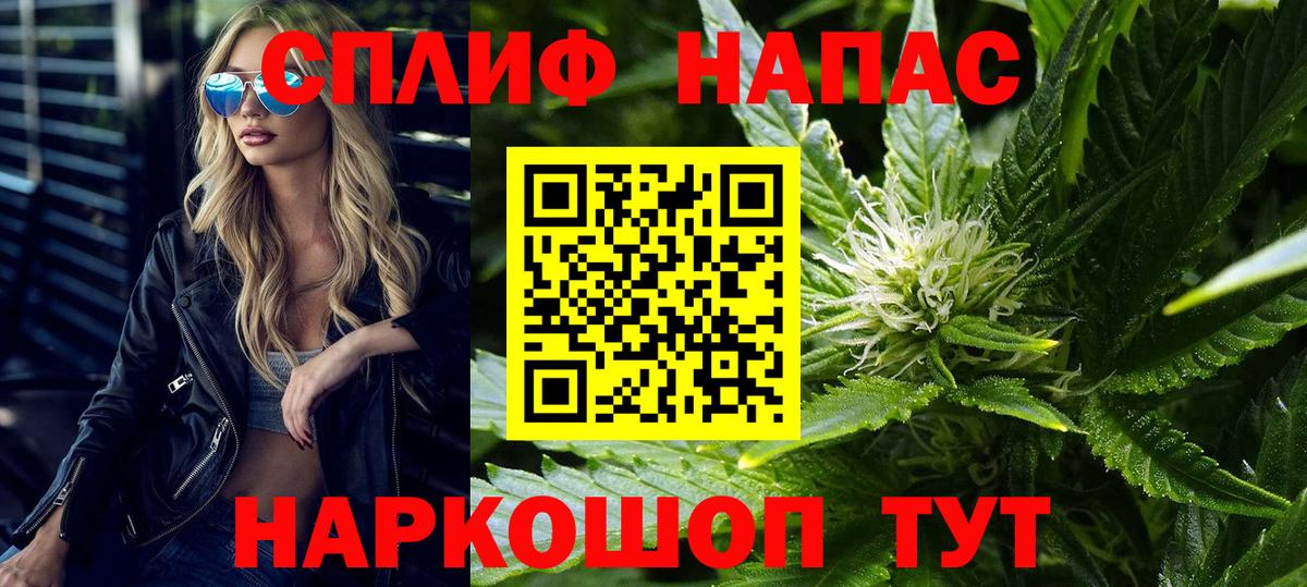 Канабис ГИДРОПОН Татарск
